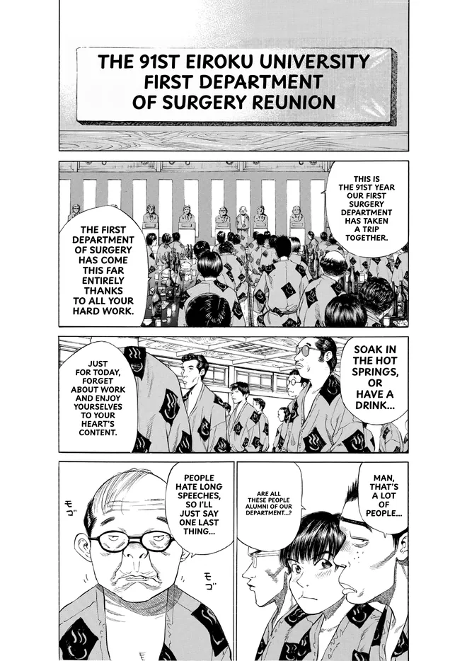 The same banner after Retouch this page: the Japanese removed, the English set in its place